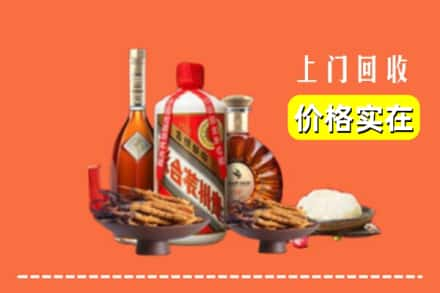 张家口宣化区烟酒回收