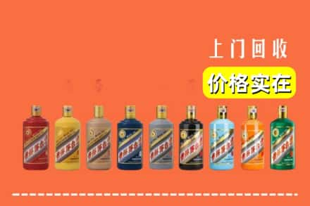 张家口宣化区烟酒回收