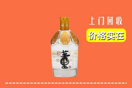 张家口宣化区回收董酒