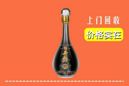 张家口宣化区回收西凤酒