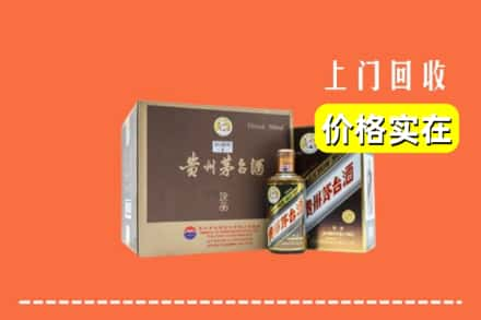 张家口宣化区回收彩釉茅台酒